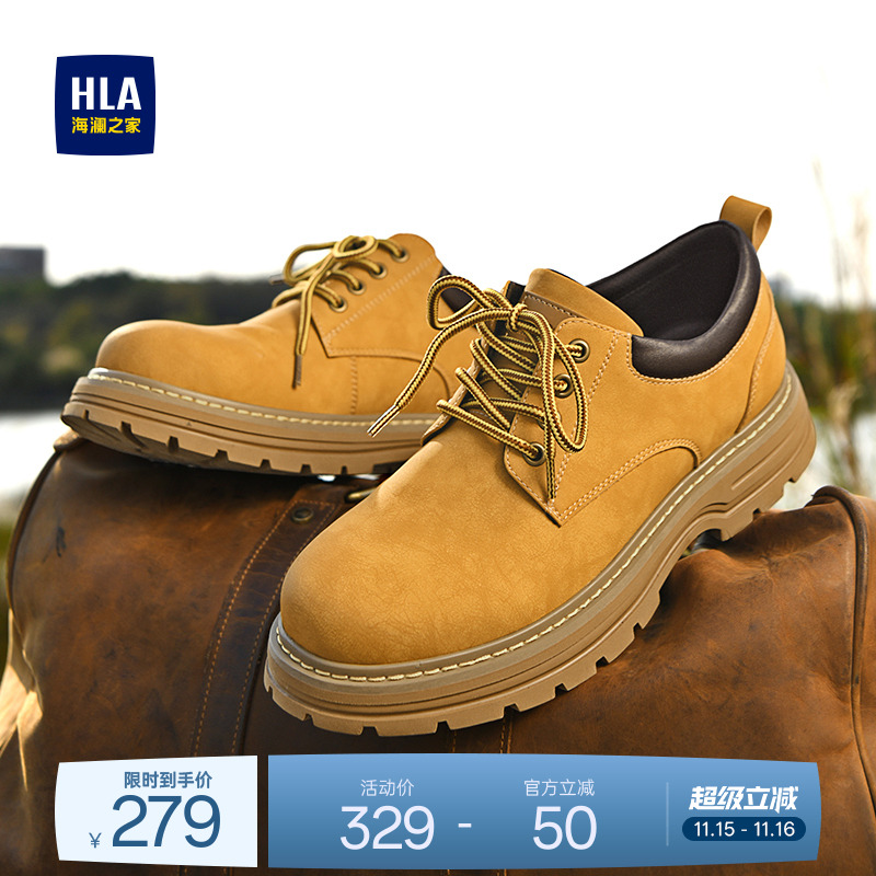 HLA/海澜之家男鞋新款复古户外工装鞋低帮马丁鞋休闲靴子大黄靴