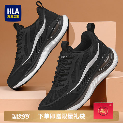 HLA/海澜之家男鞋新款秋季潮流轻质时尚运动鞋缓震软弹透气跑步鞋