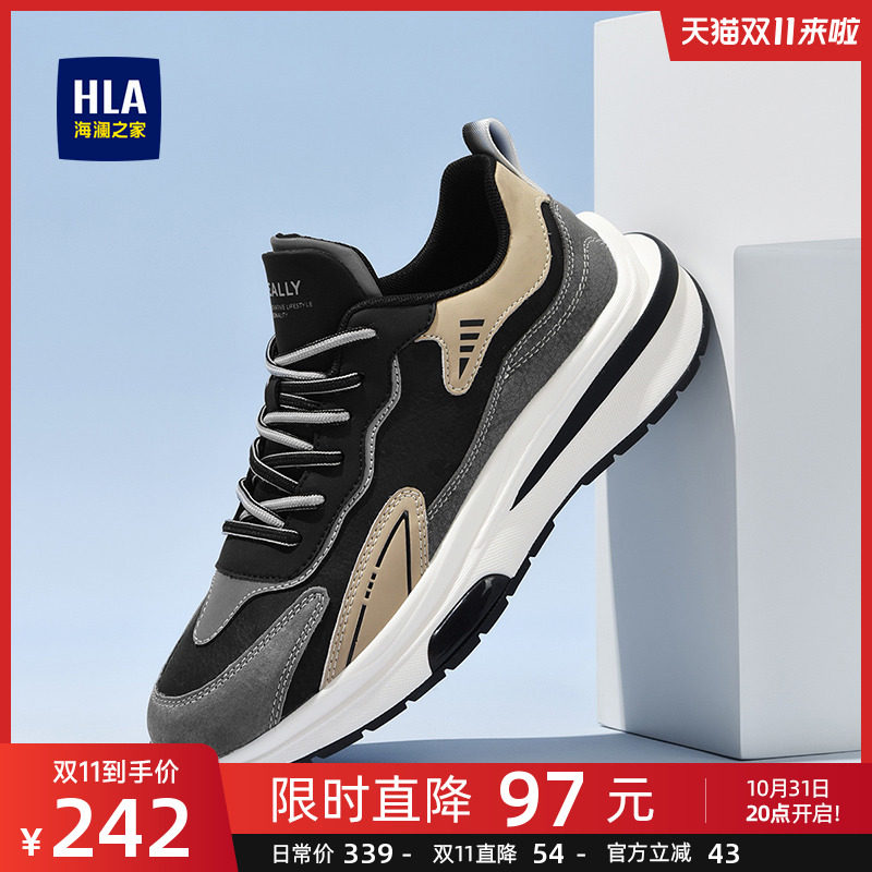 HLA/海澜之家男鞋新品秋季百搭流行增高休闲鞋时尚厚底男士运动鞋属于什么档次？