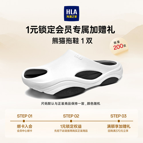 预定赠品兑换券
