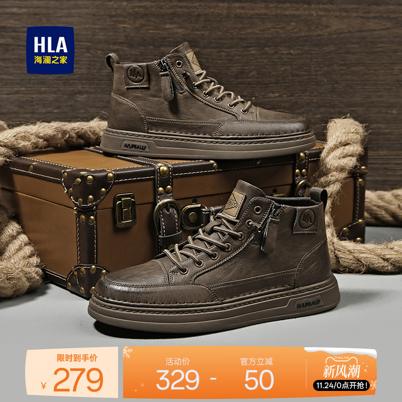 HLA/海澜之家男鞋2025秋冬耐磨复古中帮休闲工装鞋侧拉链马丁靴男