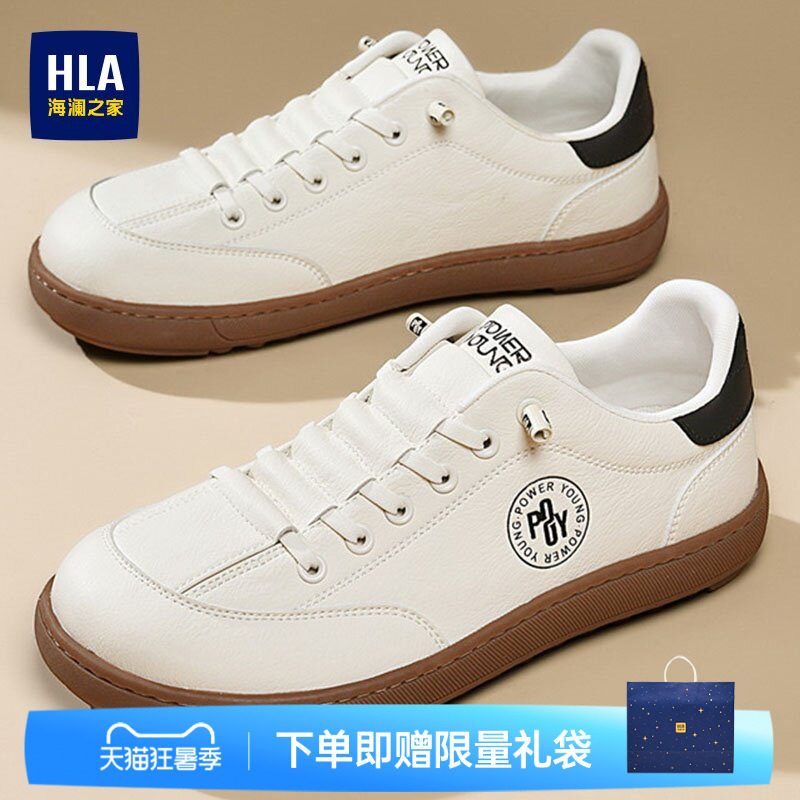 HLA/海澜之家男鞋流行舒适德训鞋新款夏季时尚免系带休闲鞋运动男