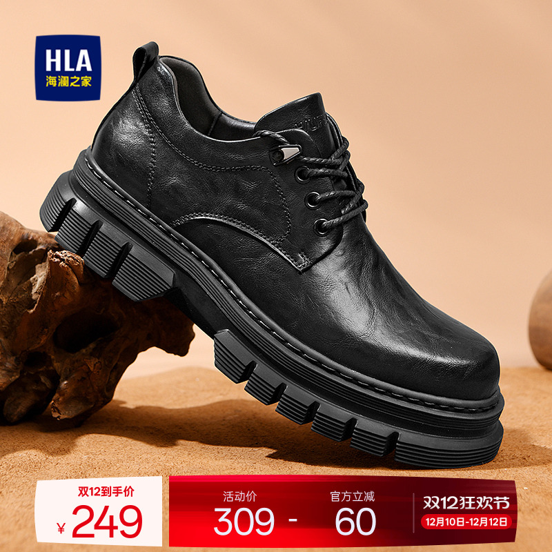 HLA/海澜之家男鞋新款秋冬潮流厚底耐磨低帮工装鞋增高休闲皮鞋