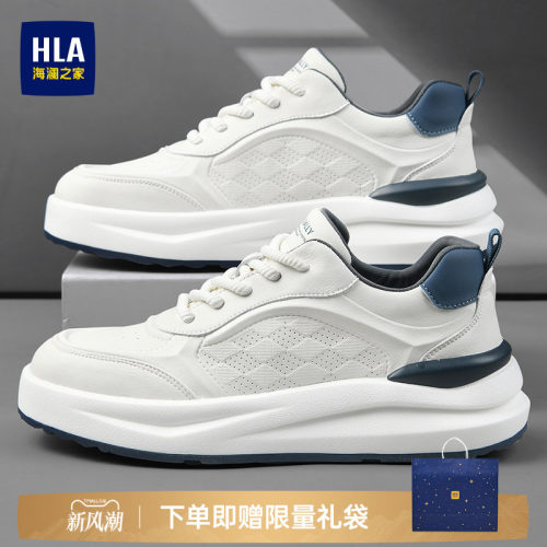 HLA/海澜之家男鞋新款秋季时尚增高舒适运动鞋百搭透气休闲板鞋男