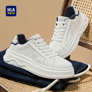 春季 休闲时尚 增高鞋 海澜之家男鞋 百搭男士 新款 透气厚底鞋 HLA 板鞋