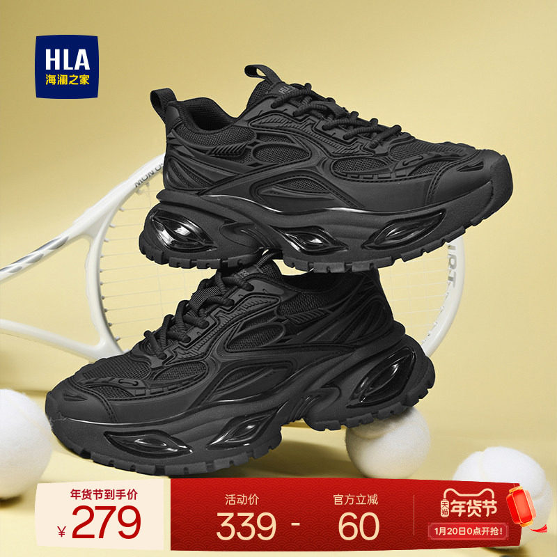 HLA/海澜之家男鞋新款秋冬时尚厚底爆米花运动鞋男百搭增高老爹鞋,淘宝优惠券,粉丝福利购,淘宝优惠卷