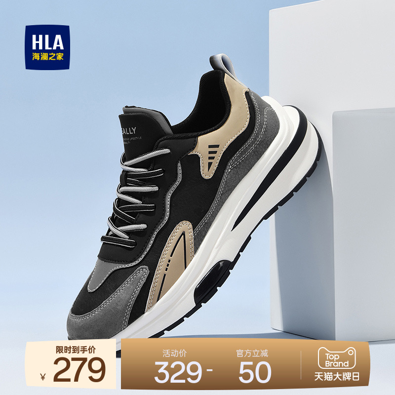 HLA/海澜之家男鞋新品秋季百搭流行增高休闲鞋时尚厚底舒适运动鞋