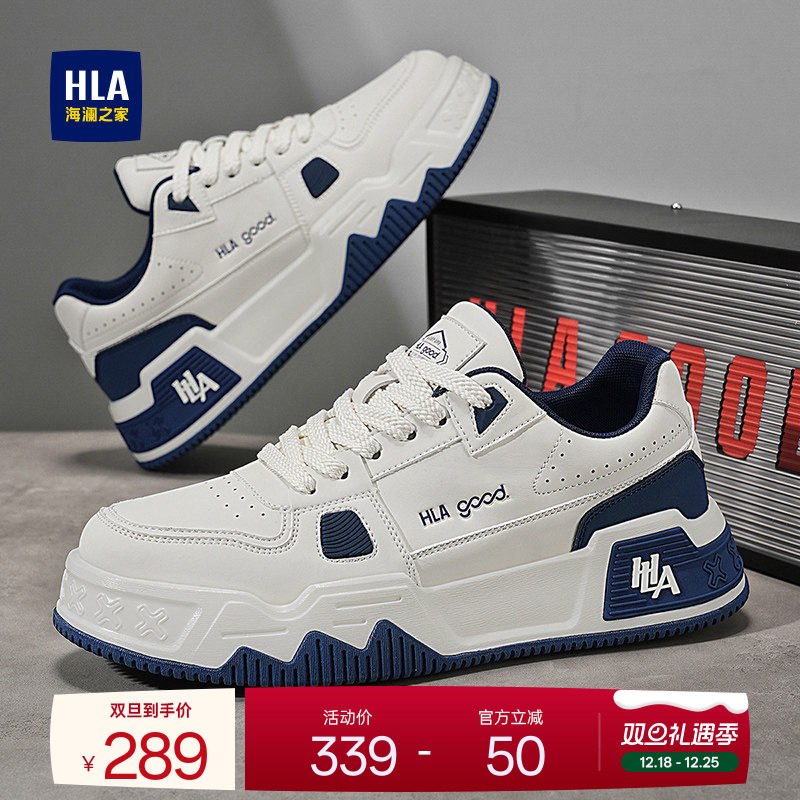 HLA/海澜之家男鞋新款秋冬潮流时尚休闲鞋子百搭增高板鞋经典舒适