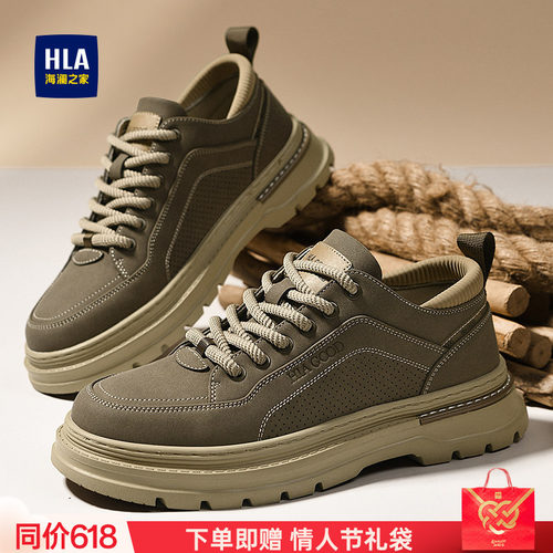 HLA/海澜之家男鞋新款夏季复古户外休闲百搭工装鞋透气低帮耐磨
