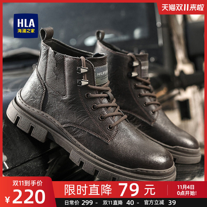 HLA/海澜之家男鞋高帮秋季潮流皮靴户外马丁靴英伦风时尚工装男靴使用感如何?