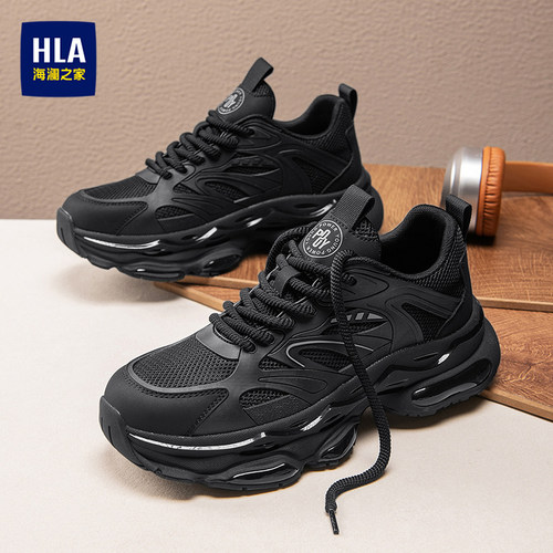 HLA/海澜之家男鞋新款百搭运动透气运动休闲鞋跑步耐磨缓震厚底鞋