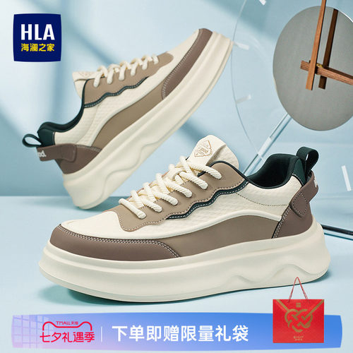 HLA/海澜之家男鞋新款夏季拼接百搭休闲板鞋男耐磨时尚增高厚底鞋