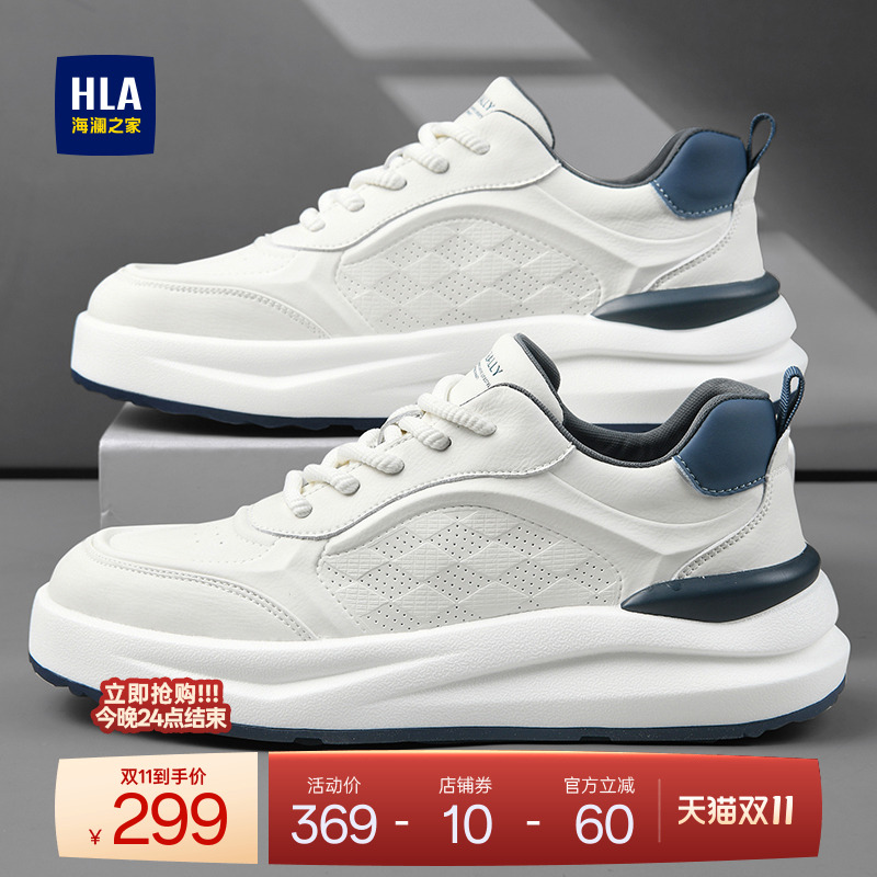 HLA/海澜之家男鞋新款秋冬时尚增高舒适运动鞋百搭加绒休闲板鞋男