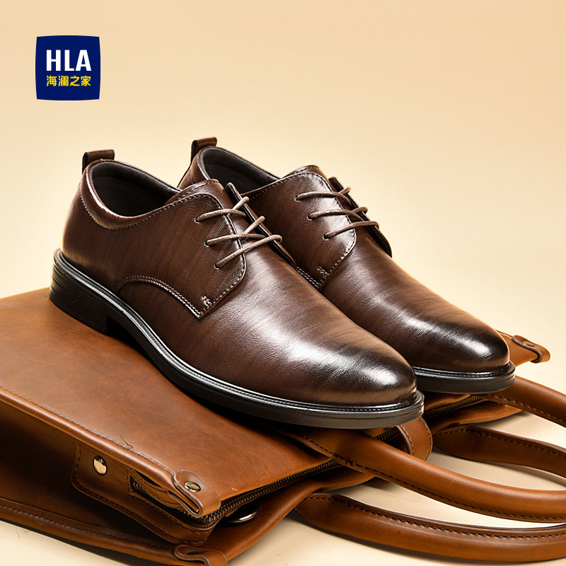 HLA/海澜之家男鞋正装商务增高皮鞋中年鞋软底德比婚礼鞋尖头透气