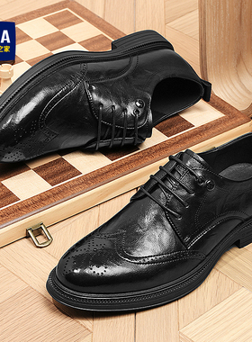 HLA/海澜之家男鞋新款春季商务正装布洛克鞋增高透气结婚新郎皮鞋
