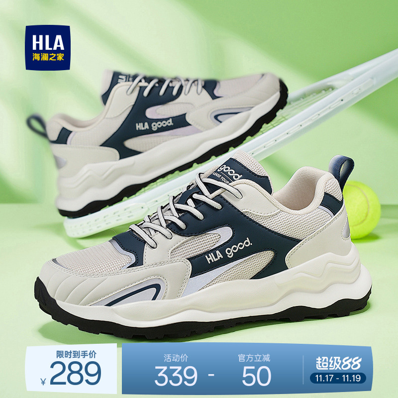 HLA/海澜之家男鞋新款秋冬潮流透气休闲鞋百搭增高跑步运动鞋厚底