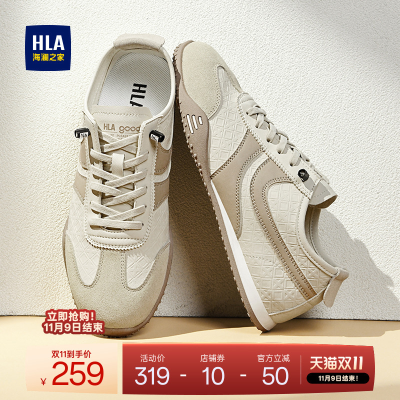 HLA/海澜之家男鞋新款秋冬复古潮流德训鞋舒适免系带透气休闲板鞋