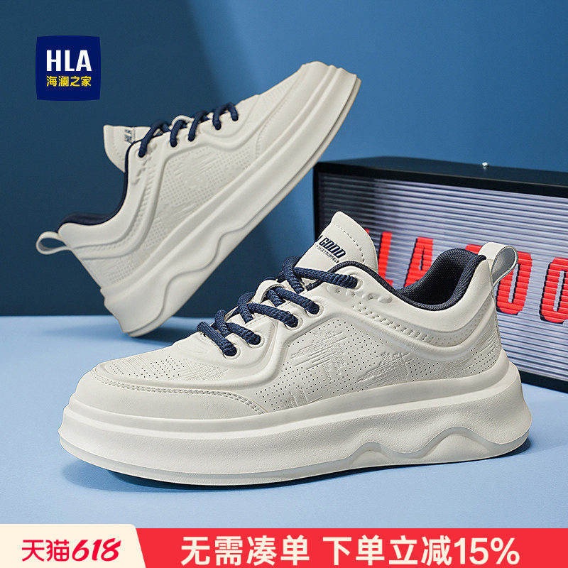 HLA/海澜之家男鞋新款夏季休闲系带舒适增高板鞋透气男士小白鞋