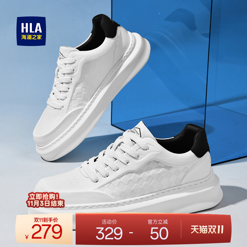 HLA/海澜之家男鞋新款秋冬时尚百搭舒适休闲板鞋增高舒适小白鞋男