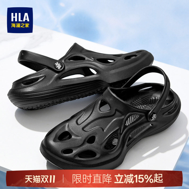 HLA/海澜之家男鞋新款夏季休闲透气舒适百搭洞洞鞋包头凉鞋拖鞋男