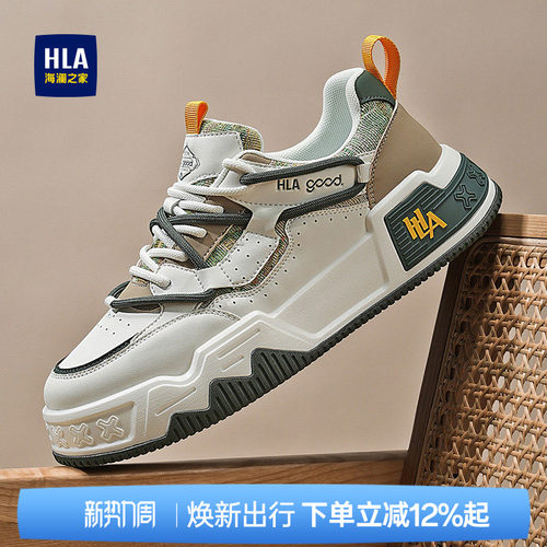 HLA/海澜之家男鞋新款夏季潮流拼接中帮板鞋耐磨百搭增高休闲鞋男