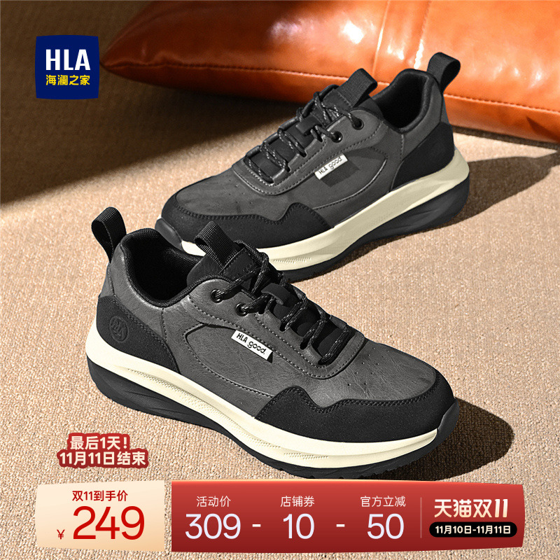 HLA/海澜之家男鞋新款秋冬复古百搭增高休闲鞋耐磨舒适男士运动鞋