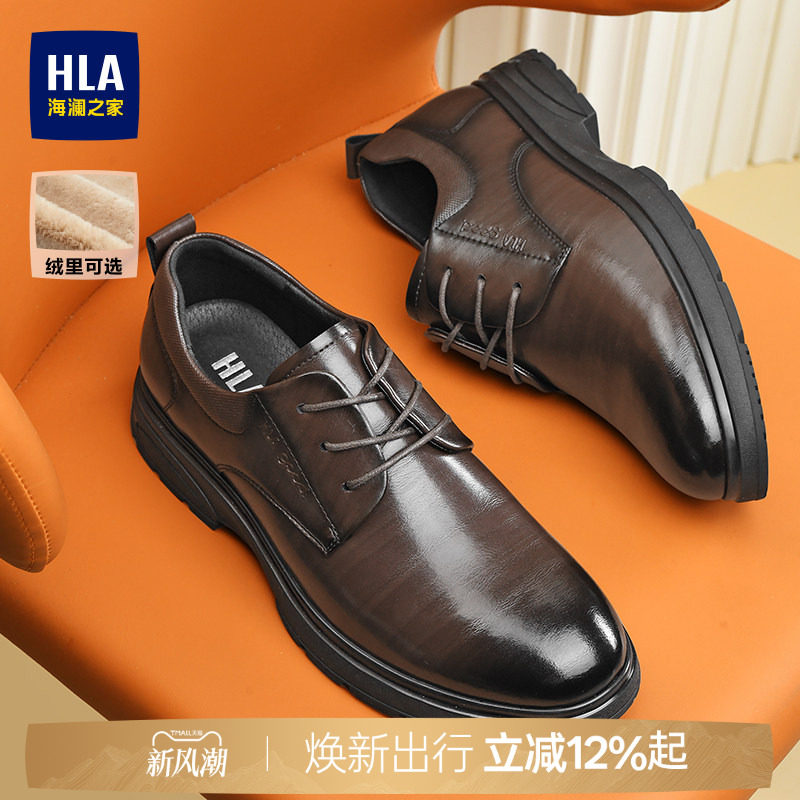 HLA/海澜之家男鞋新款秋季结婚新郎鞋增高商务德比鞋正装皮鞋透气图片