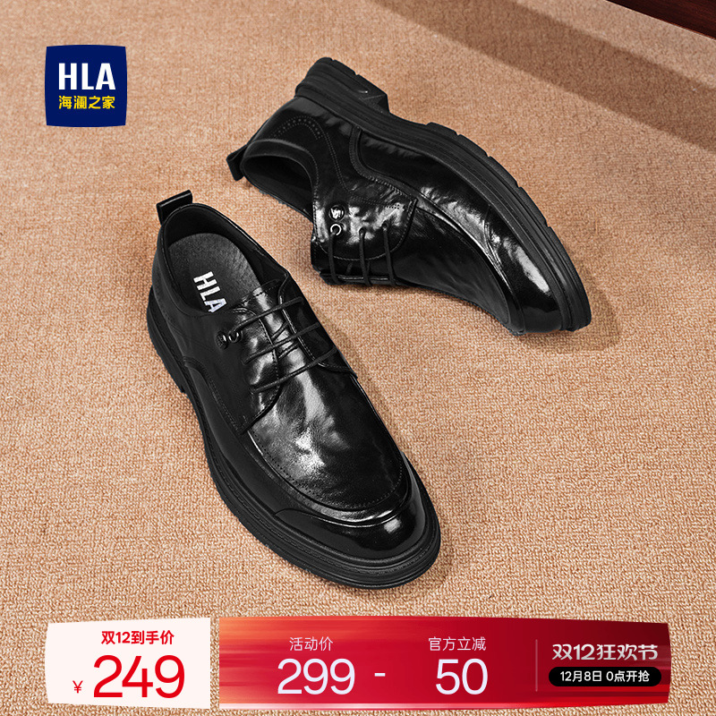 HLA/海澜之家男鞋新款秋冬经典百搭舒适商务皮鞋耐磨尖头德比鞋男