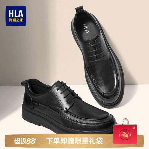 HLA/海澜之家男鞋复古秋季真皮厚底休闲皮鞋舒适商务低帮工装鞋