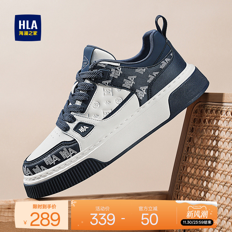 HLA/海澜之家男鞋新款秋冬潮流增高板鞋复古老花休闲鞋加绒百搭鞋