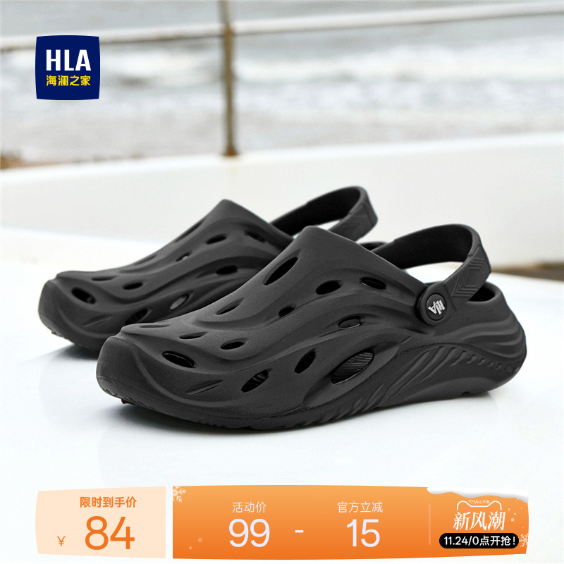 HLA/海澜之家男鞋新款秋冬时尚厚底舒适加绒洞洞鞋休闲凉拖鞋两穿