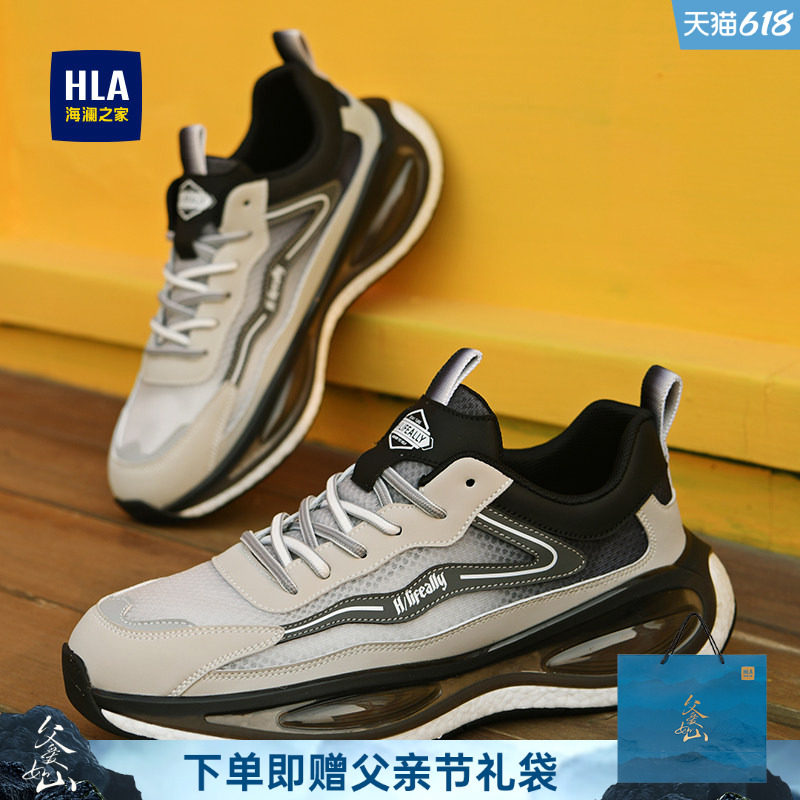HLA/海澜之家男鞋新款夏季休闲流行舒适网面拼接运动鞋增高跑步鞋