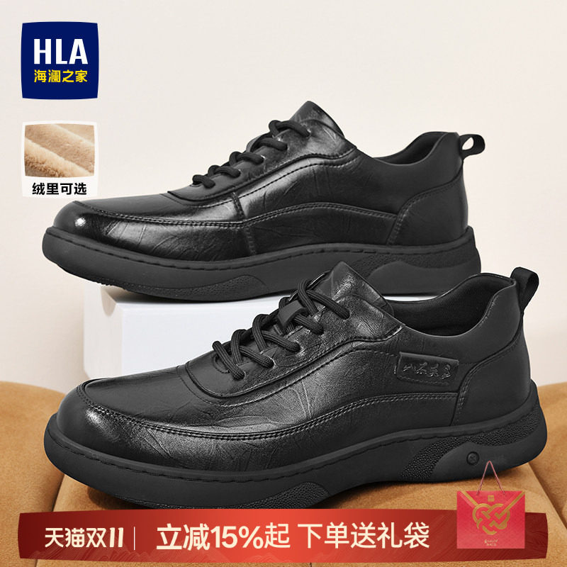 HLA/海澜之家男鞋山不在高系列新款皮面商务健步鞋复古时尚休闲鞋