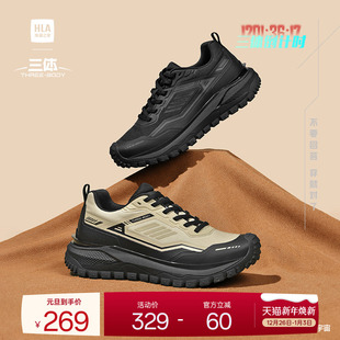 秋冬休闲百搭减震轻便户外运动徒步鞋 三体联名款 海澜之家男鞋 HLA