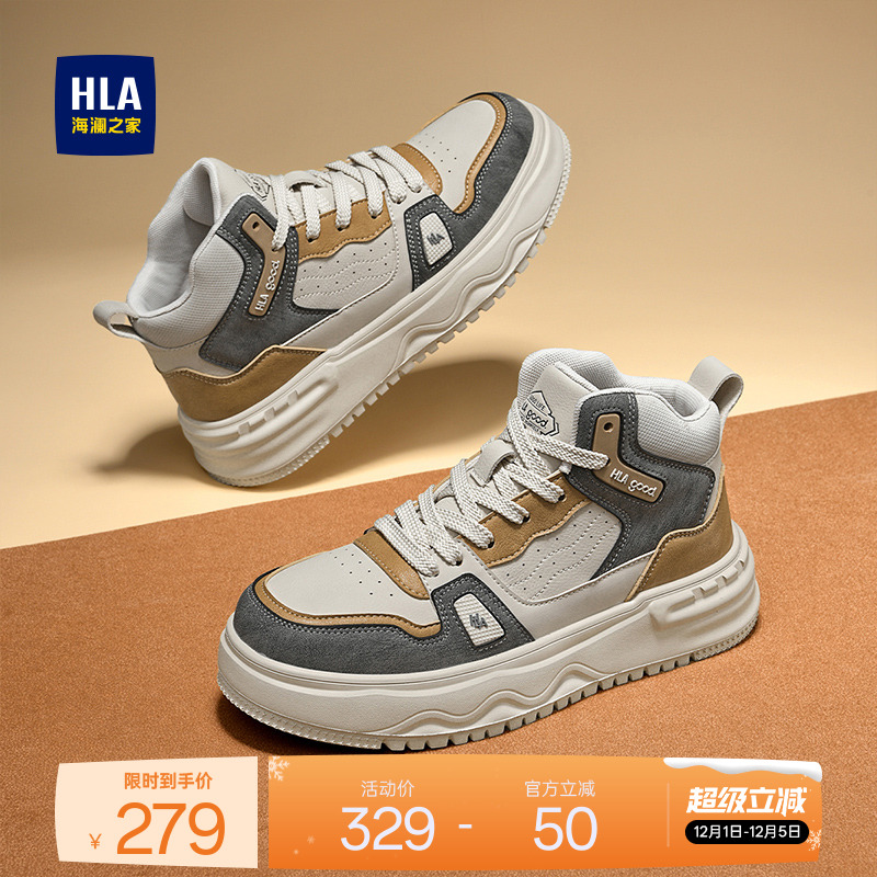 HLA/海澜之家男鞋新款秋季潮流时尚高帮厚底板鞋运动耐磨增高户外
