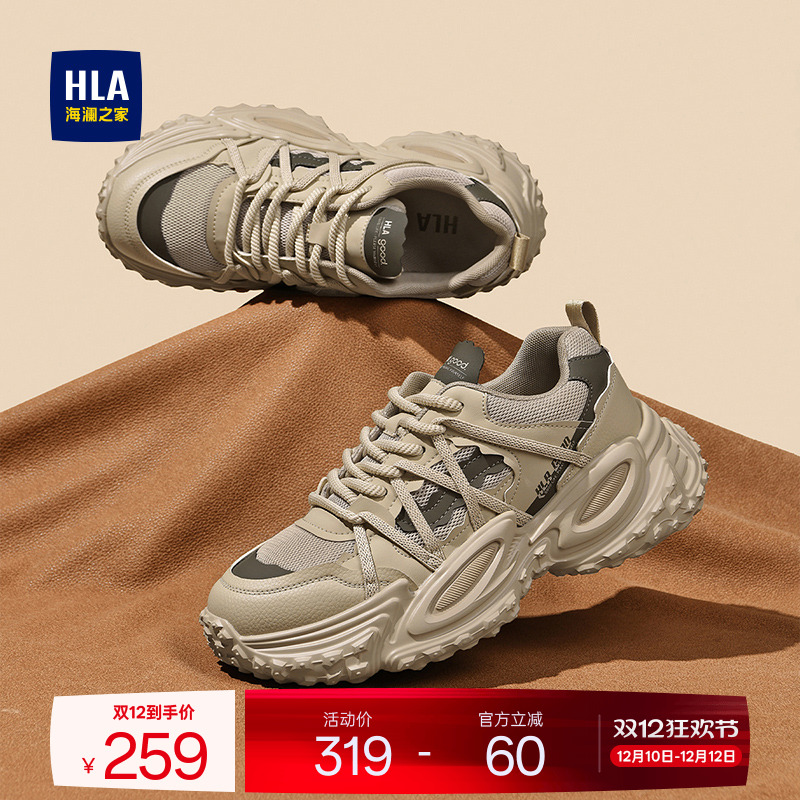 HLA/海澜之家男鞋新款秋冬时尚潮流个性休闲鞋厚底耐磨运动老爹鞋
