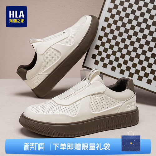 HLA/海澜之家男鞋新款夏季时尚免系带透气百搭耐磨板鞋厚底休闲鞋