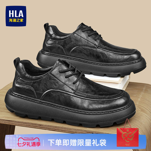 HLA/海澜之家男鞋新款夏季时尚轻质皮鞋休闲鞋系带百搭耐磨通勤鞋