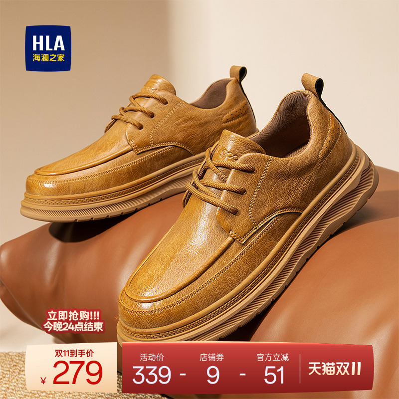 HLA/海澜之家男鞋新款秋季时尚都市皮面休闲工装鞋低帮百搭耐磨