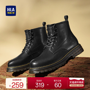 秋冬马丁靴男黑色潮流工装 新款 靴英伦风男靴靴子 海澜之家男鞋 HLA