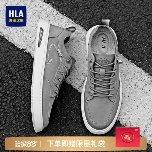 HLA/海澜之家男鞋薄款秋季经典休闲舒适帆布免系带布鞋男士舒适