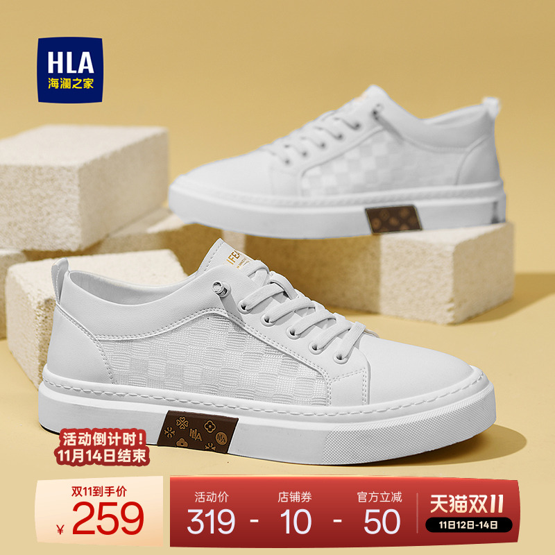HLA/海澜之家男鞋新款秋冬经典免系带格纹舒适休闲板鞋增高小白鞋