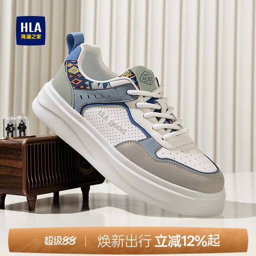 HLA/海澜之家男鞋新款秋季潮流百搭拼接增高男板鞋耐磨休闲鞋透气