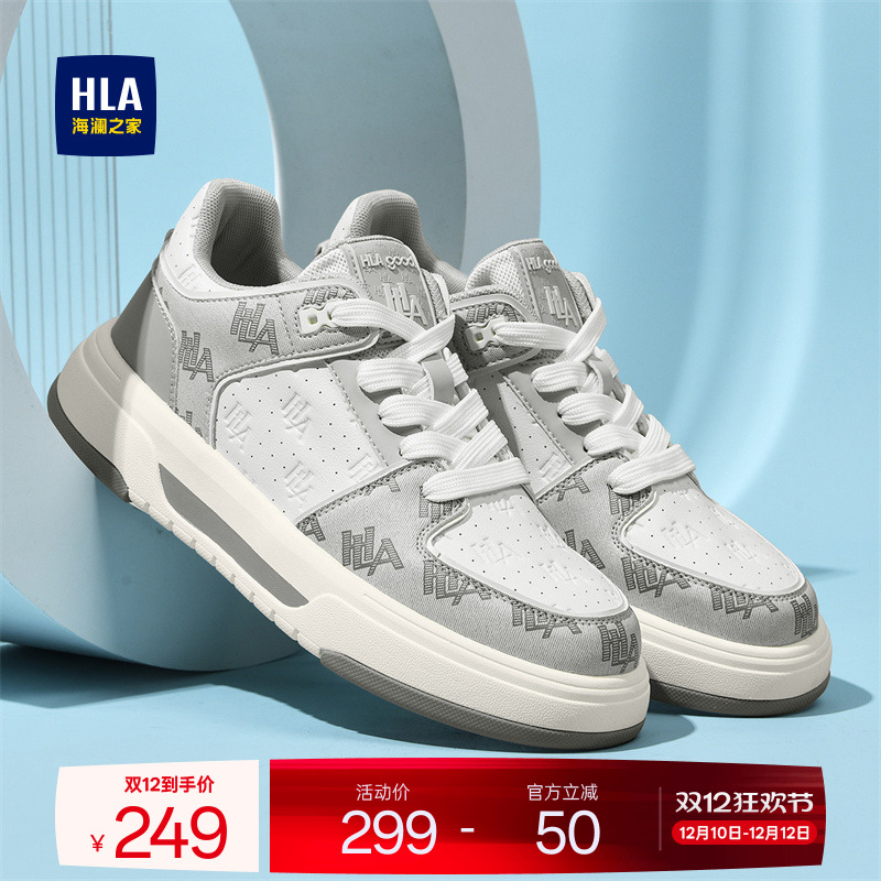HLA/海澜之家男鞋新款秋冬时尚拼接舒适板鞋复古百搭耐磨休闲鞋