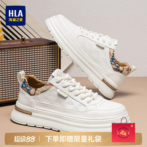 HLA/海澜之家男鞋新款秋季潮流百搭时尚休闲鞋耐磨增高舒适小白鞋