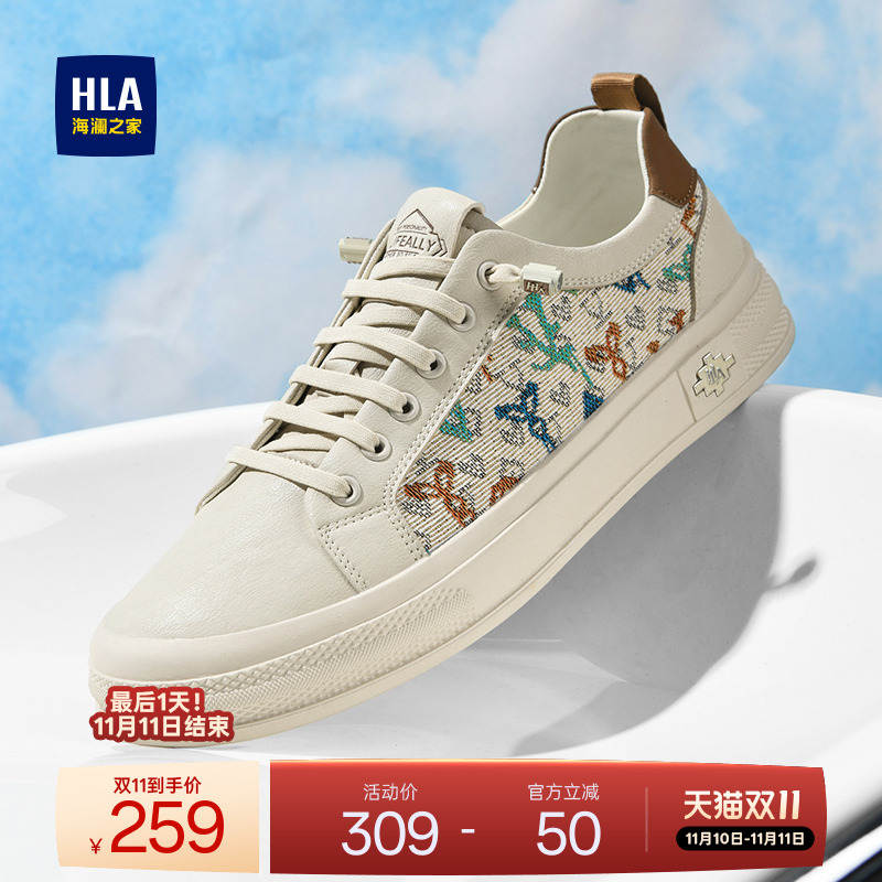 HLA/海澜之家男鞋新款秋冬潮流拼接舒适休闲板鞋免系带布鞋小白鞋