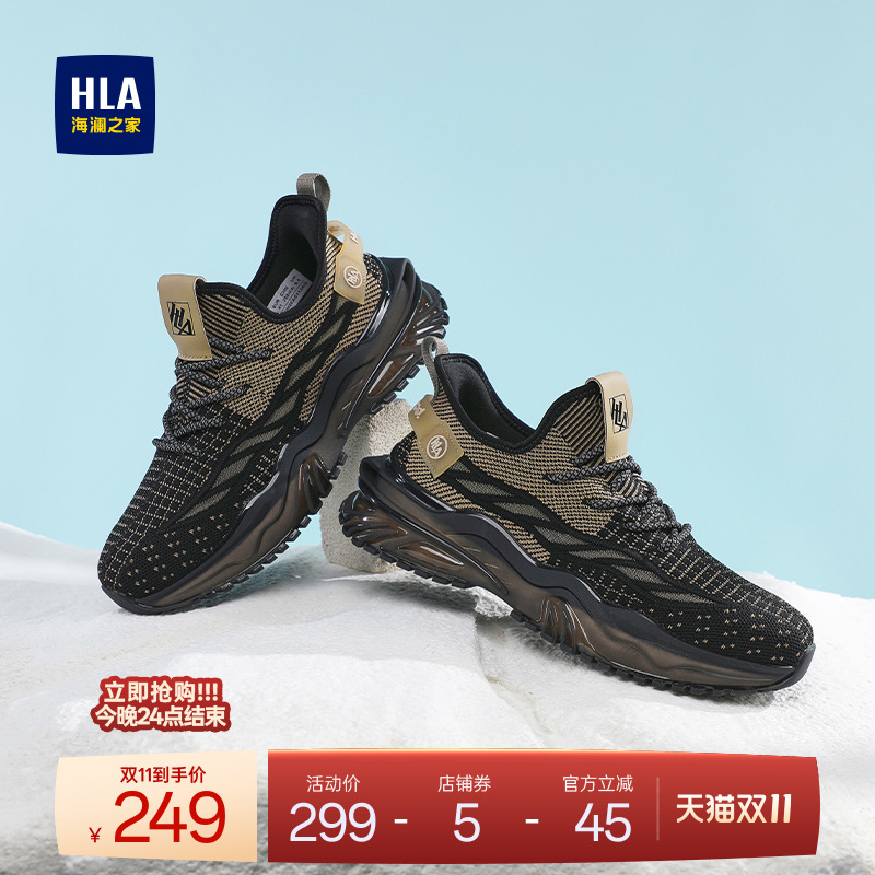 HLA/海澜之家男鞋新款秋冬轻质潮流舒适运动鞋跑步耐磨增高休闲鞋
