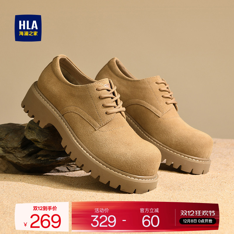 HLA/海澜之家男鞋新款夏季户外百搭复古工装鞋低帮透气休闲大头鞋
