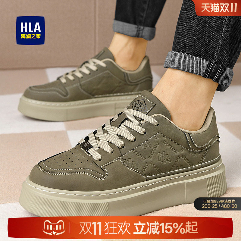 HLA/海澜之家新款秋季板鞋时尚百搭耐磨低帮鞋男透气舒适休闲鞋