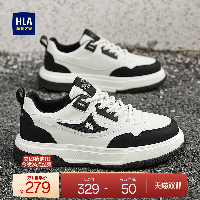 HLA/海澜之家男鞋新款秋冬百搭增高板鞋透气运动鞋潮流休闲鞋时尚